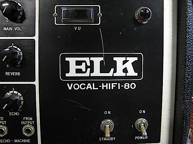 ELK Vocal Hi-Fi 50 マイクアンプ ELK Vocal Hi-Fi 50 マイクアンプ ELK Vocal Hi-Fi 50 マイクアンプ